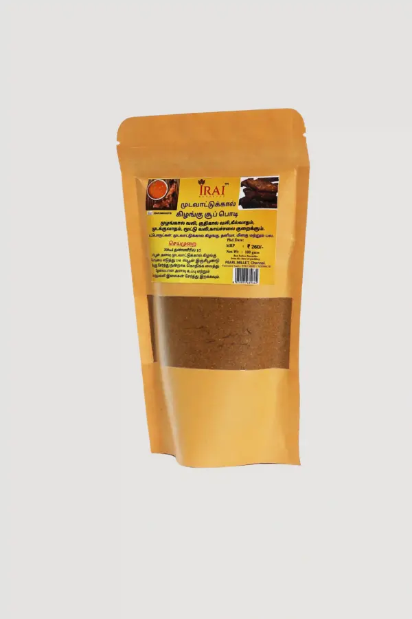 IMG_0294 copy_batcheditor_fotor Mudavattukal Kilangu Plain Powder 50gms