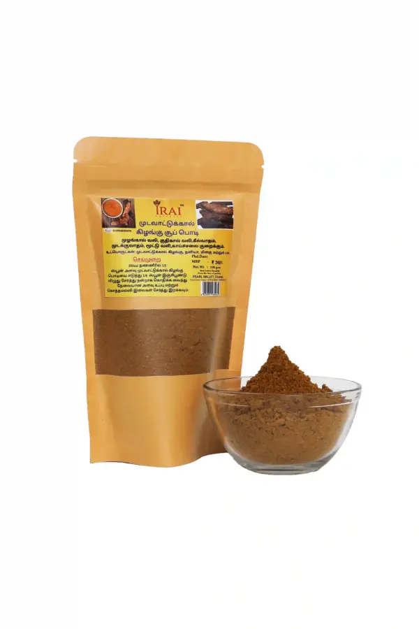 IMG_0301 copy_batcheditor_fotor Mudavattukal Kilangu Plain Powder 50gms
