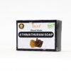 IMG_0721 Athimathuram Soap