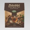 IMG-20260528-WA0025 MUDAVATTUKAL HERBAL INFUSION POUCH - 20 SACHETS